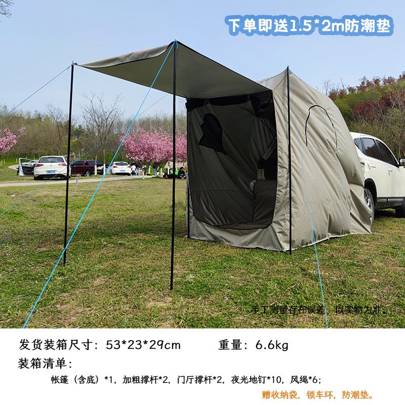 跨境韩国热卖多功能车尾车顶延伸户外露营帐篷自驾游工厂直销