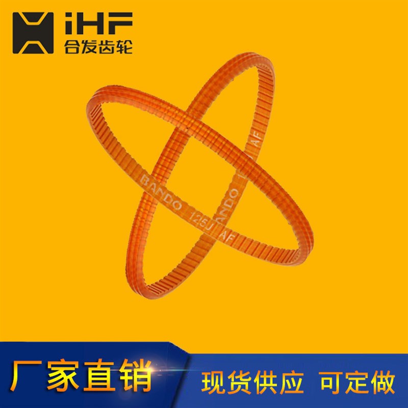 深圳传动皮带 齿轮同步带5m 8m 10m同步轮皮带现货供应