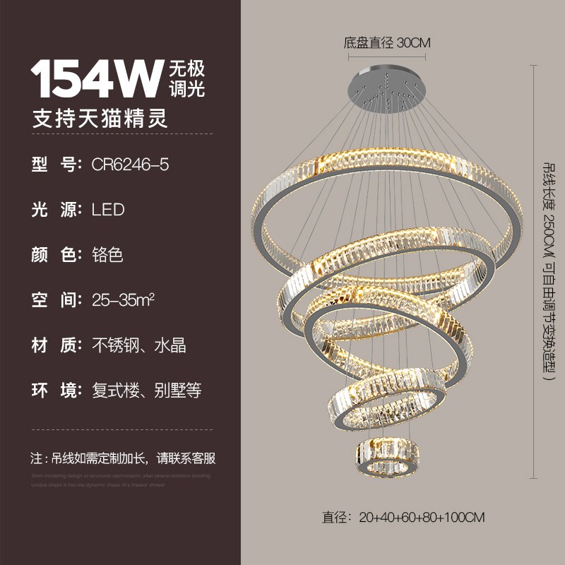 轻奢挑空客厅灯楼梯灯长吊灯简约现代大气自建房别墅复式楼大吊灯