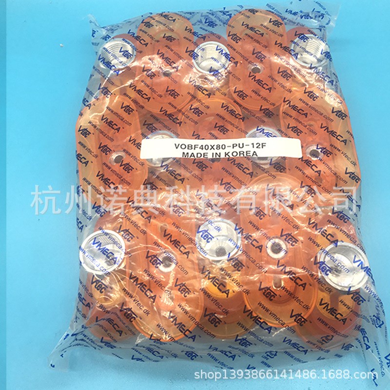 大量销售vtec硅胶真空吸盘 工业真空吸盘 韩国vtec圆型真空吸盘