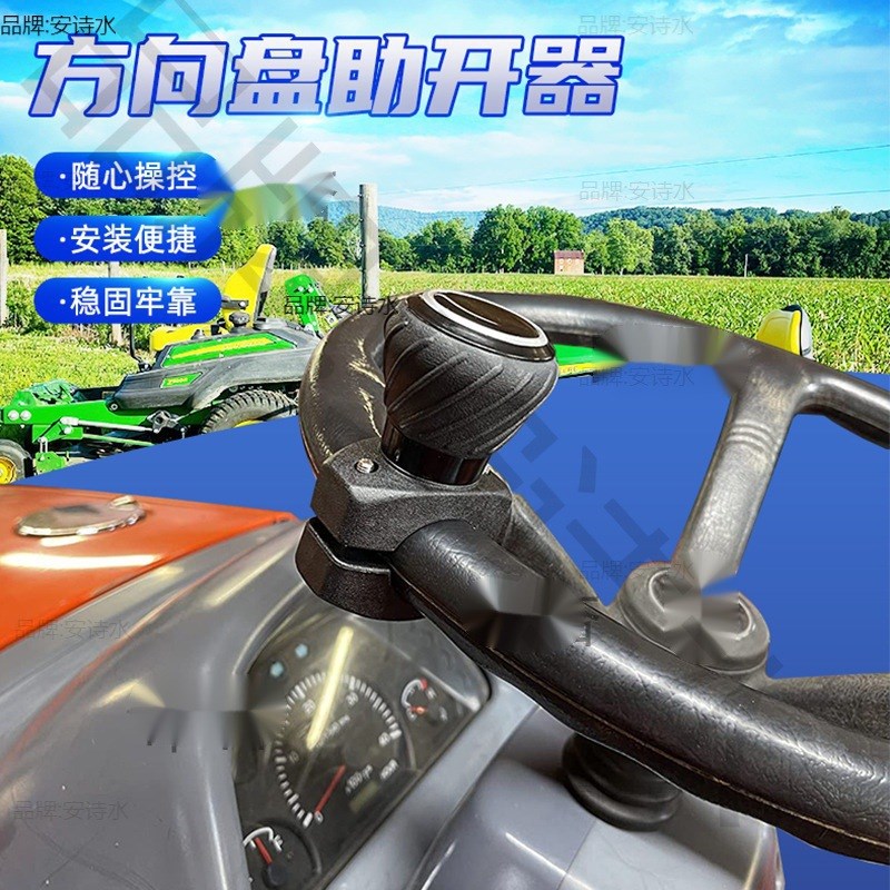 车载方向盘助力器拖拉机半挂车方向盘助开器转向轴承助力球