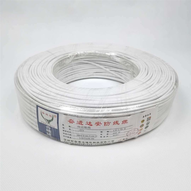 HYV4芯电话线0.5铜芯电话线四芯固话