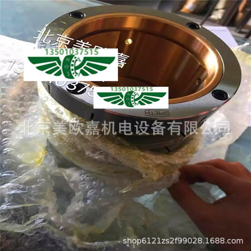 SPIETH静压轴瓦锁紧螺母GLM100-135轴承锁母GLM95.130锁紧母