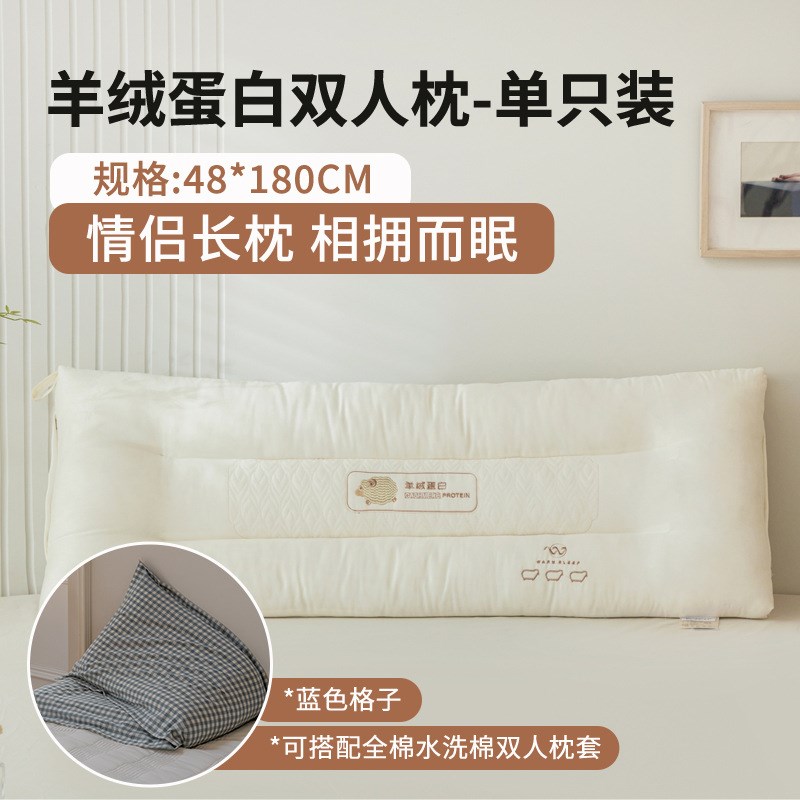 双人枕头长枕芯1.8m情侣枕芯带枕套1.5m长款一体枕1.2m亲子枕芯