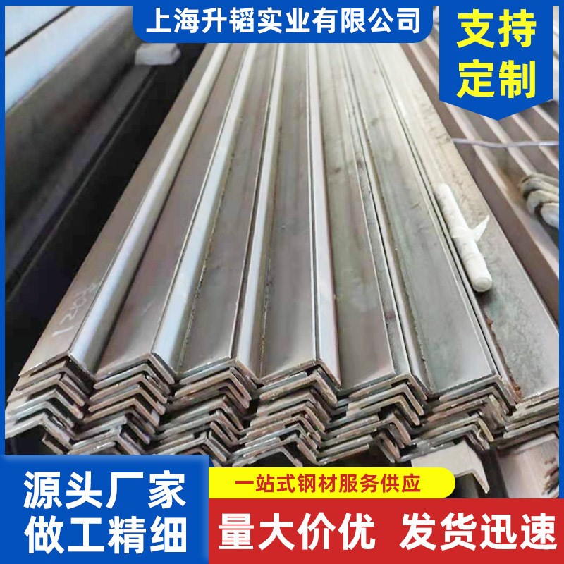 现货镀锌角钢63*40*6 幕墙建筑工地Q235b不等边角钢 三角铁切割