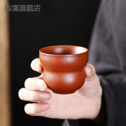 70ml紫砂茶杯朱泥葫芦杯