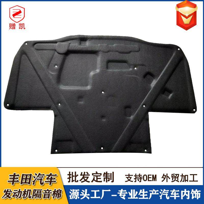 适用陆地巡洋舰FZJ80 4500LC80引擎盖隔热棉发动机隔音棉汽车内衬