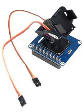 树莓派云台扩展板 I2C接口 两自由度云台 光强检测 PCA9685芯片