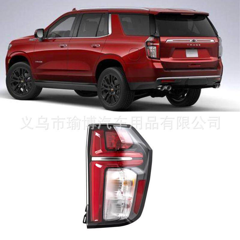 YUBO车灯适用2021-2023雪佛兰Tahoe太浩尾灯LED现货刹车灯倒车灯