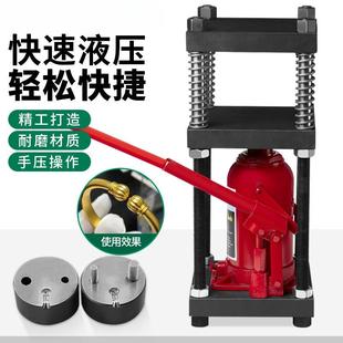 液压机小型压力机手动首饰金银压模具器50吨四柱架千斤顶打金工具