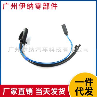 LR045321跨境适用路虎揽胜运动版雨刮喷嘴带加热挡凤玻璃清洗洗嘴