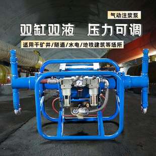 液压注浆泵隧道桥梁水泥注浆机路面裂缝防漏灌浆机双缸双液注浆泵