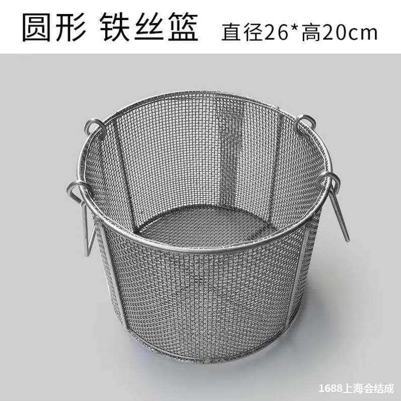 收纳清洗网篮周转箱消毒不锈钢仓储笼置物篮子金属网框铁框篮器械