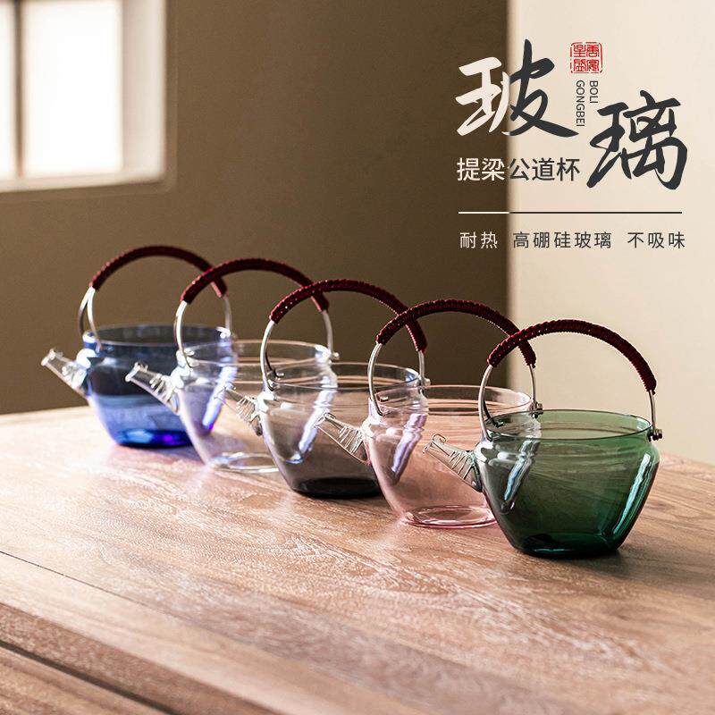 玻璃提梁公道杯大容量茶海提篮公杯可煮茶家用壶型茶海分茶匀茶器