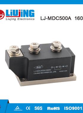 柳晶 太阳能光伏发电 直流柜用 MDA500A1400V 配电柜 电源防反