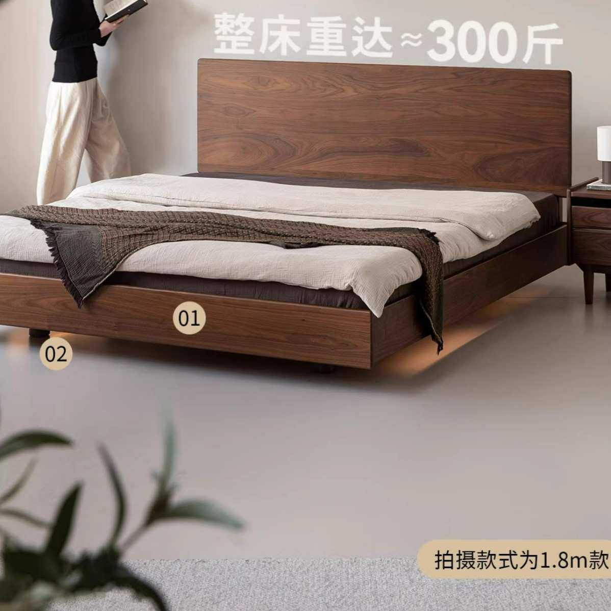 隐山床实木悬浮床黑胡桃木北欧主卧日式中古1.51.8米双人床榻榻米