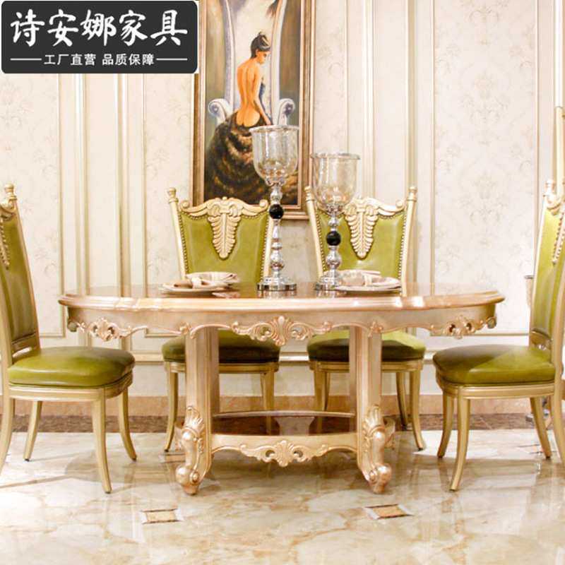 欧美式圆形餐桌椅组合1.3米豪华新古典实木雕刻餐台家用吃饭桌子