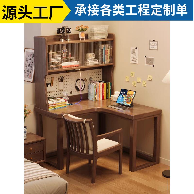 实木转角书桌书架一体卧室拐角电脑桌学生家用墙角学习桌带洞洞板