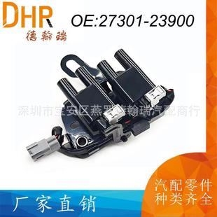 27301-23900适用2002-2013现代i30 Tiburon Tucson 2.0L点火线圈