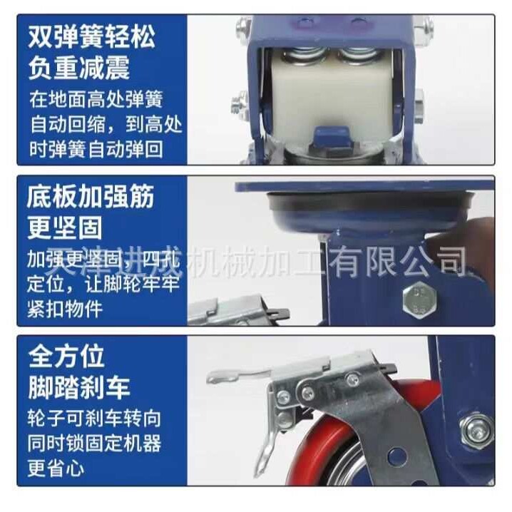 6寸长城兰支架红轮双弹簧减震避震轮耐磨万向脚轮台车设备轱辘轮