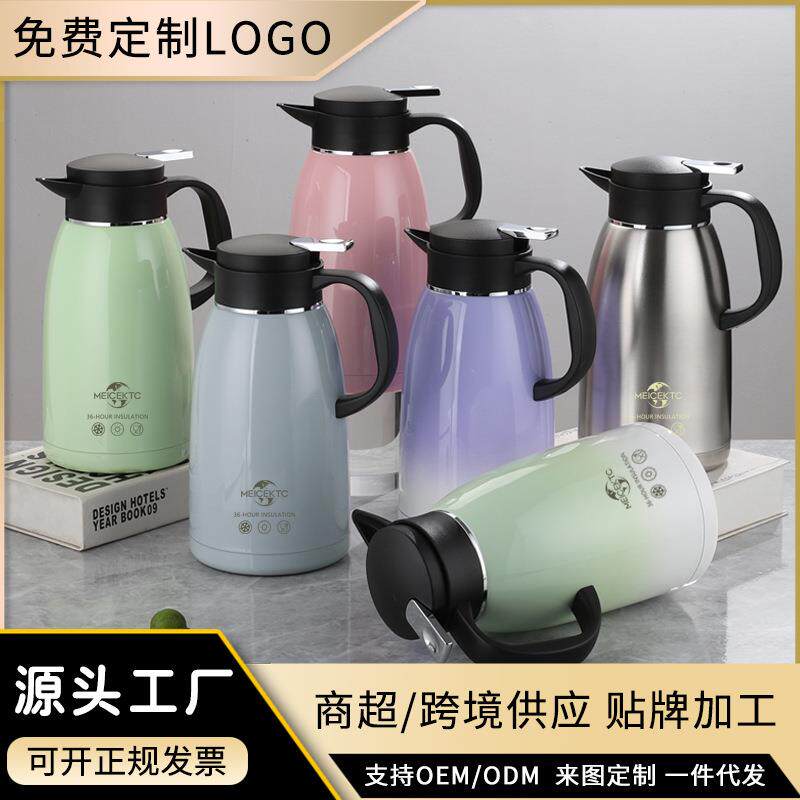 贵妃真空壶 304不锈钢保温壶家用大容量暖水壶宿舍开水壶热水瓶