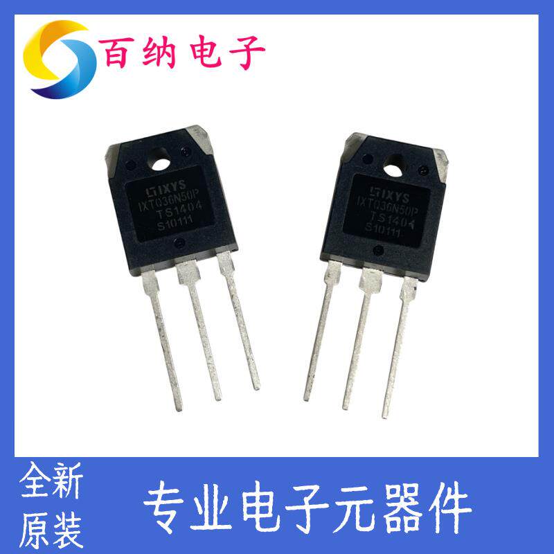 原装IXTQ36N50P封装TO-3P大功率500V36A专用MOS场效应管新款