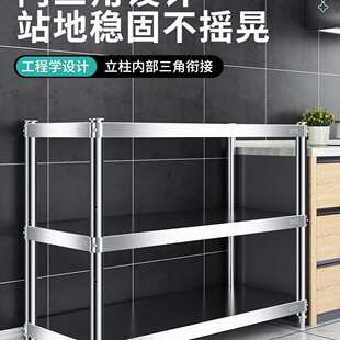 304不锈钢厨房置物架家用多层落地式微波炉架收纳储物加粗加厚架