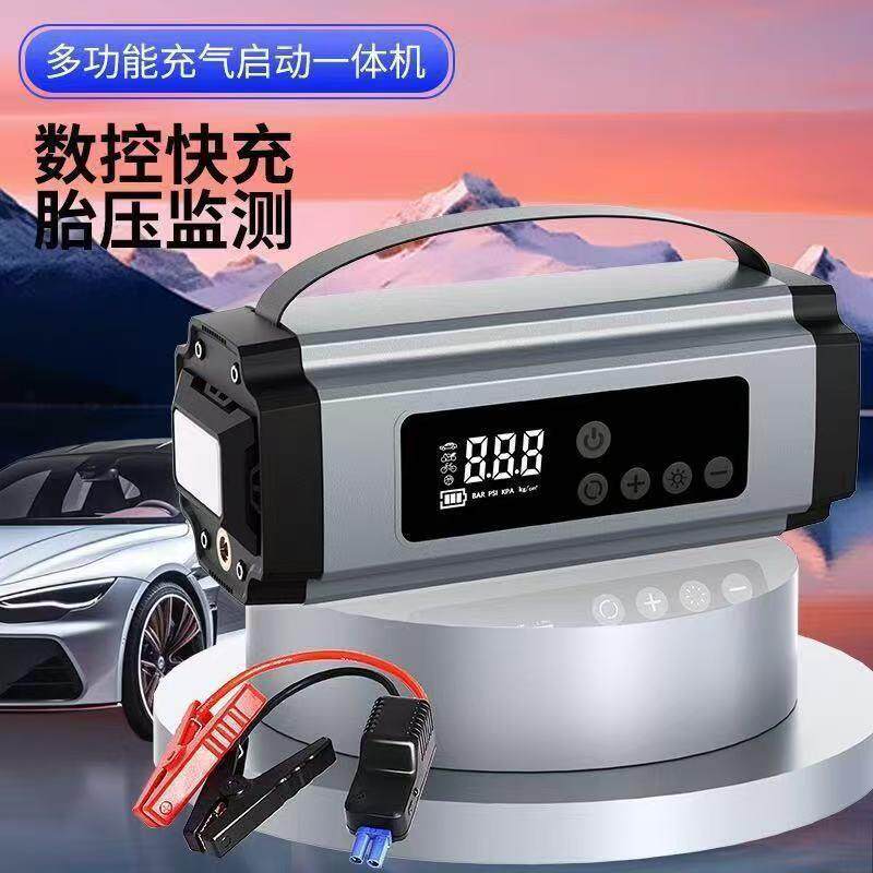 汽车应急启动电源车载充气泵一体机12v电瓶紧急强搭电宝打火神器