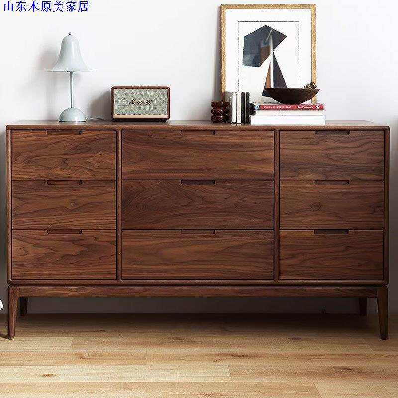 北美黑胡桃木九斗柜卧室收纳柜北欧全实木樱桃木储物柜简约床尾柜