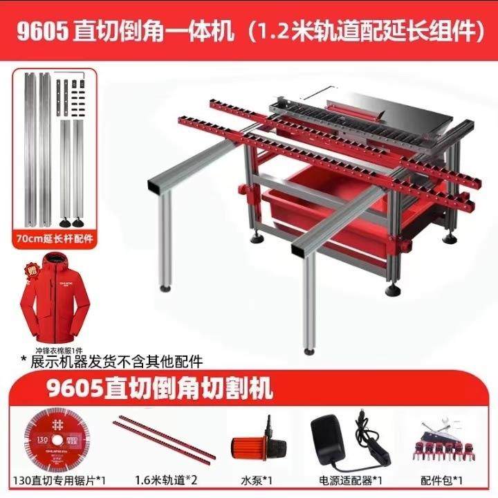 石井新款瓷砖切割倒角一体机45高精度石材倒角直切台式两用一体机