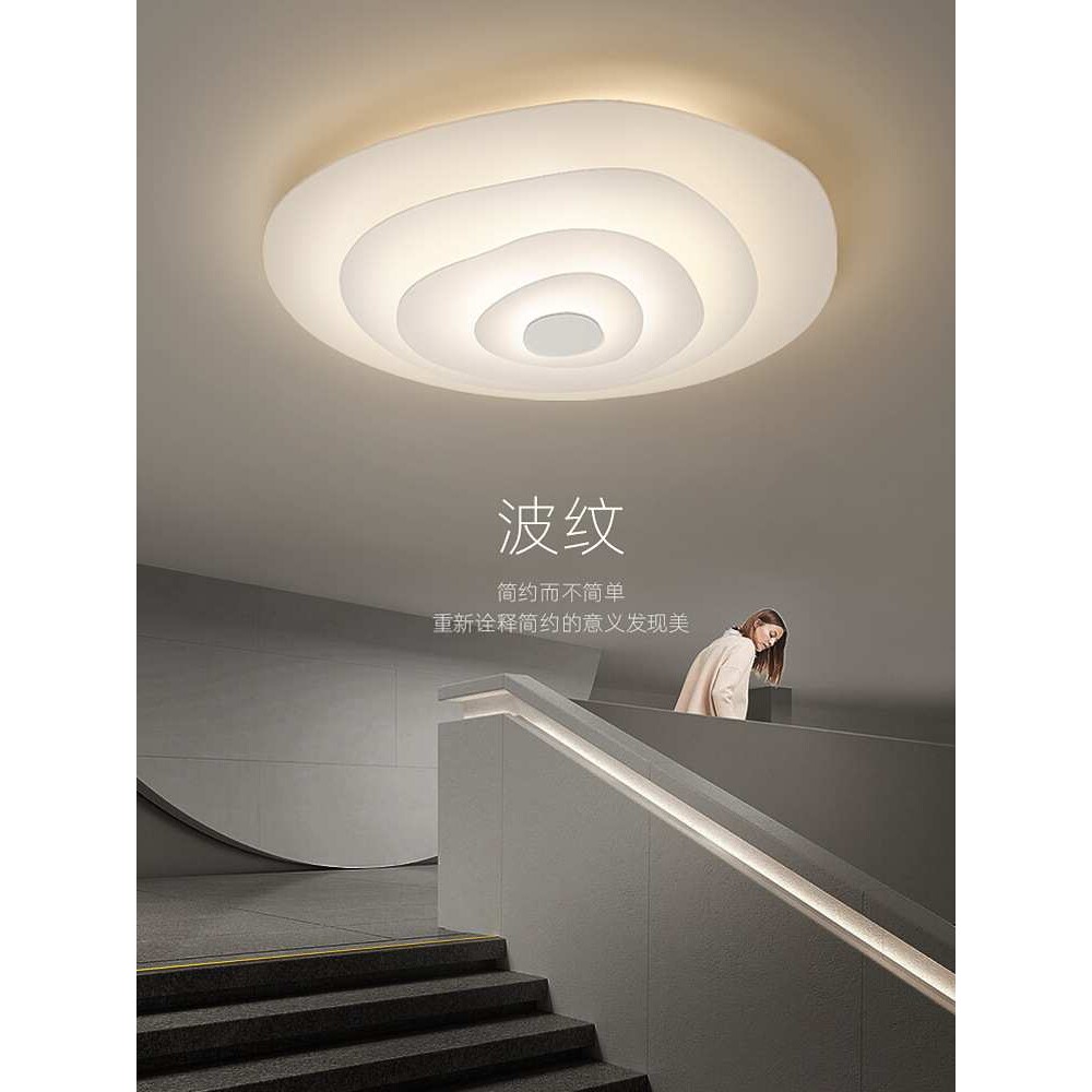 led主卧室灯简约现代吸顶灯家用客厅灯轻奢创意个性房间波纹灯饰