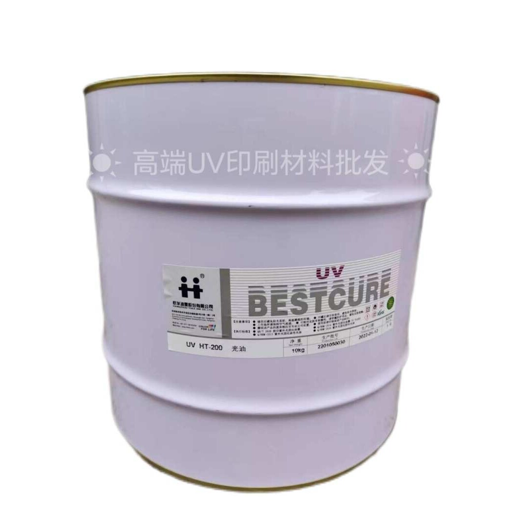 杭华油墨UV HT-200光油高耐磨高亮度速干轮转机网纹辊上光油