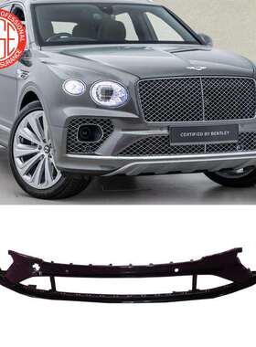 适用2021宾利飞驰FlyingSpur前保险杠36A807093P