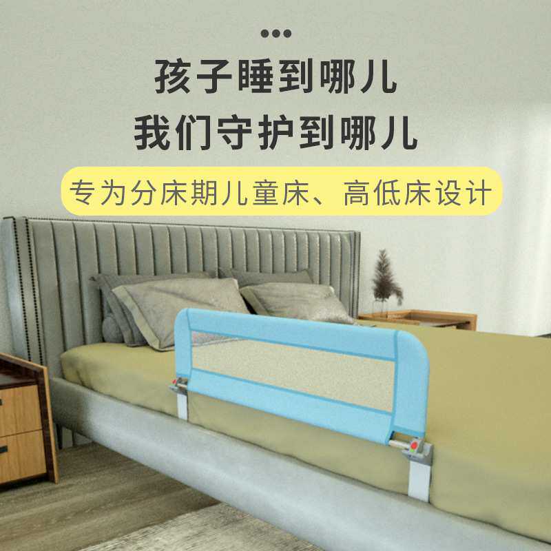隐形床围栏一面免打孔儿童安全床护栏宝宝防摔防掉床睡眠防护挡板