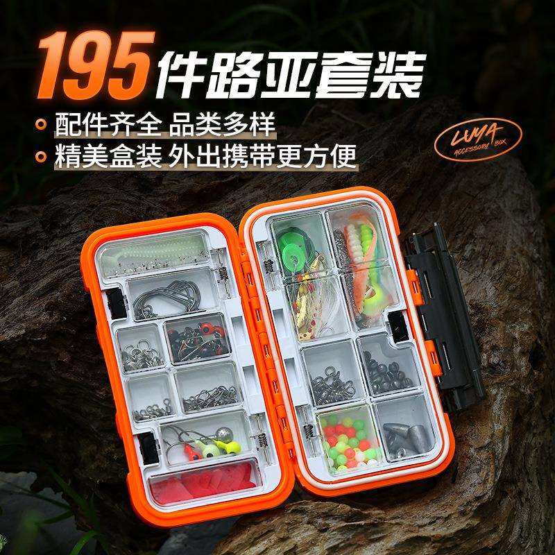 威和体育195件路亚套装收纳盒鱼钩鱼饵铅坠太空豆转环配件前导线