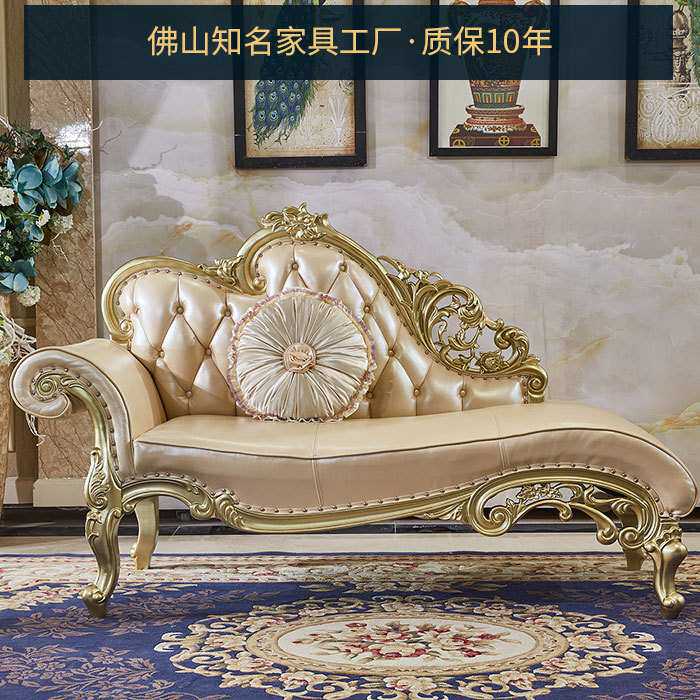 欧式实木贵妃躺椅沙发法式美人榻 卧室床尾凳太妃椅贵妃榻高档