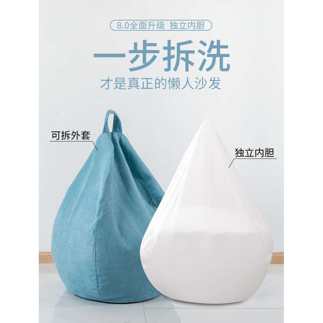 懒人沙发豆袋 布艺沙发bean bag 单人沙发椅布艺 bean