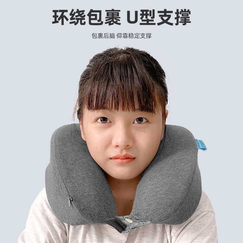 u型枕颈枕旅行颈椎枕头记忆棉头枕睡枕护脖子靠枕脖枕护颈枕u形枕