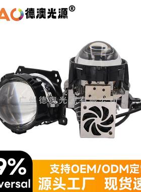 跨境2.8寸LED双光透镜RX9超亮聚光远近光一体45W汽车大灯前照灯