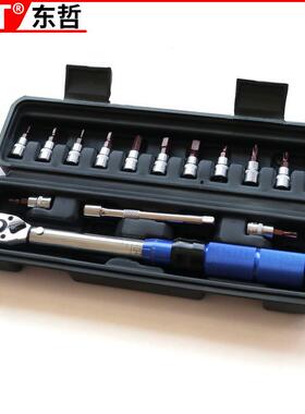 15件套1/4预置式扭力扭矩扳手套装扭力2-25NM自行车扭矩扭力工具