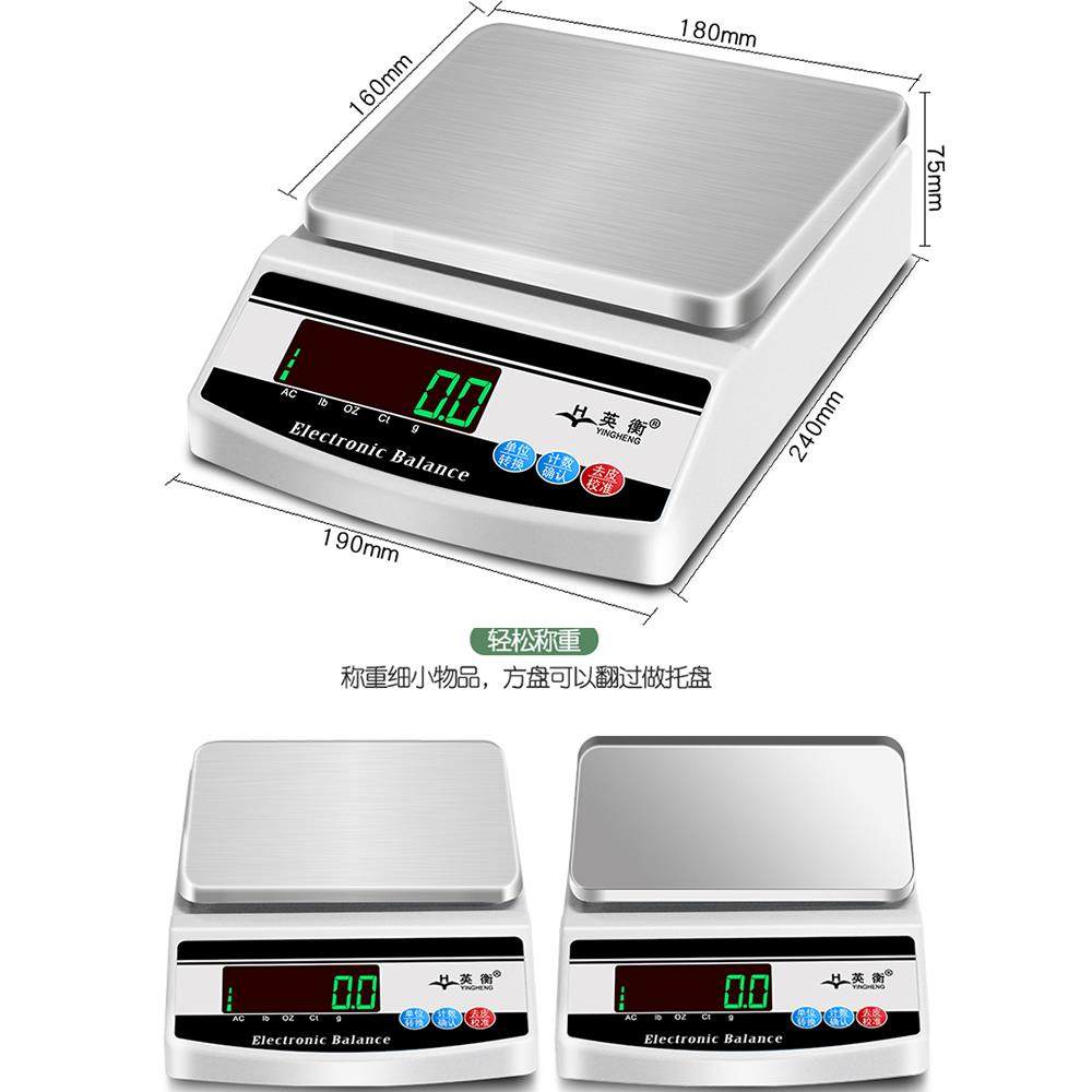 电子秤0.1电子天平秤0.01g珠宝称秤克称实验室电子称,模玩/动漫/周边/娃圈三坑/桌游,模型制作工具/辅料耗材,淘宝优惠券,粉丝福利购,淘宝优惠卷