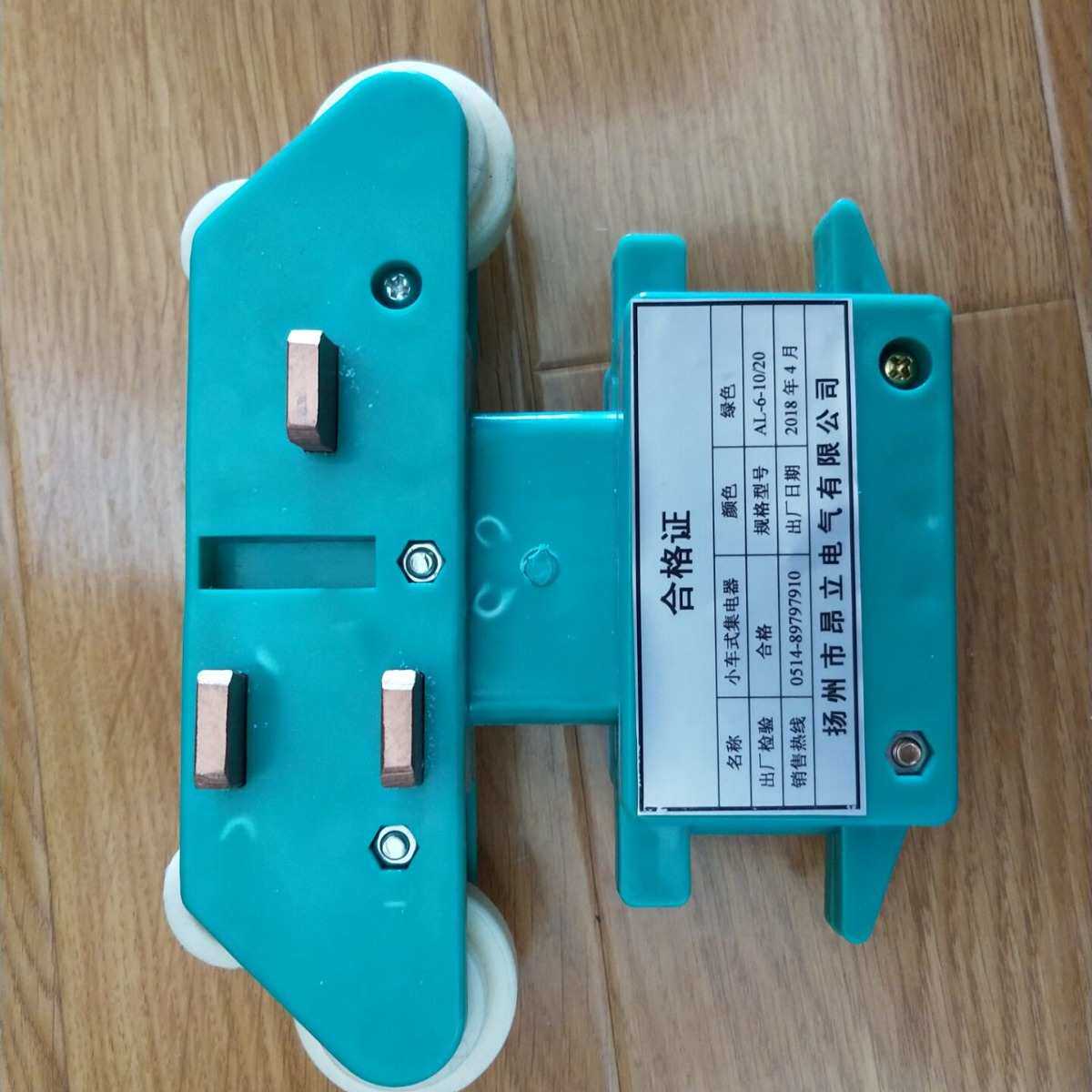 DHG管式滑线集电器JD-4-60新远大式集电器