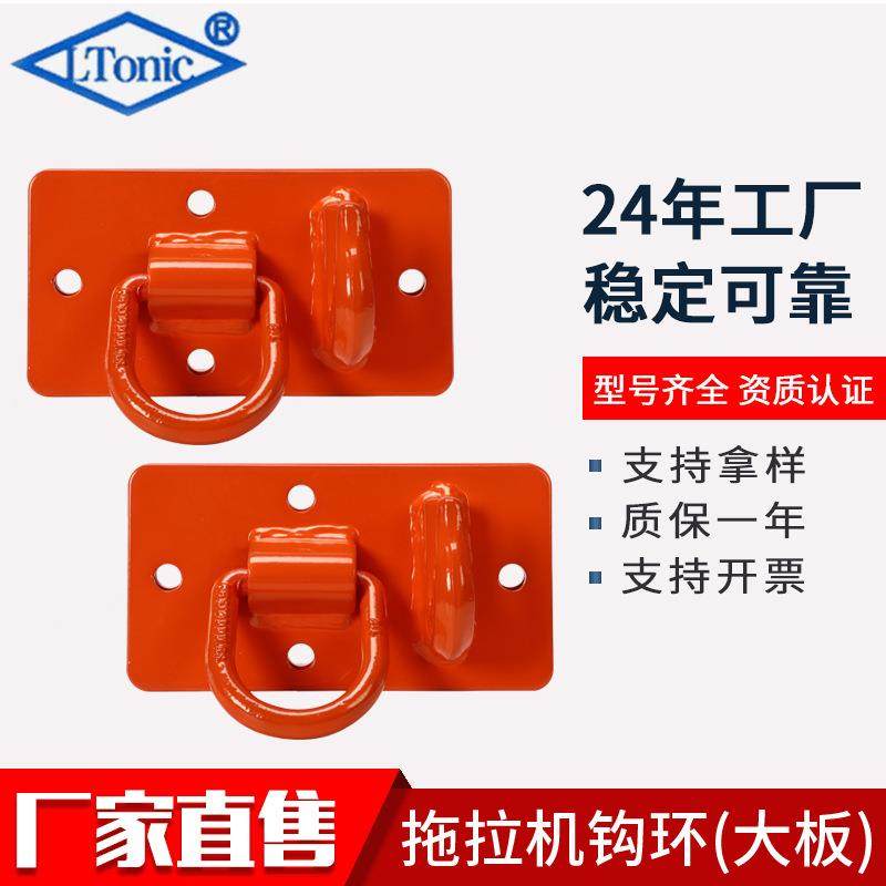 工厂螺栓式D型拖拉机抓钩拖拉机大板钩拖拉机拖车环农用机械钩环,玩具/童车/益智/积木/模型,毛绒/玩偶/公仔/布艺类玩具,淘宝优惠券,粉丝福利购,淘宝优惠卷