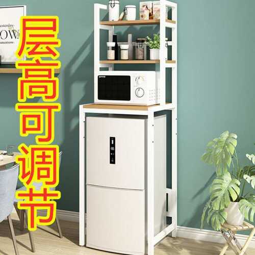 冰箱上方置物架小架子迷你小型冰柜顶部空间落地夹缝收纳架