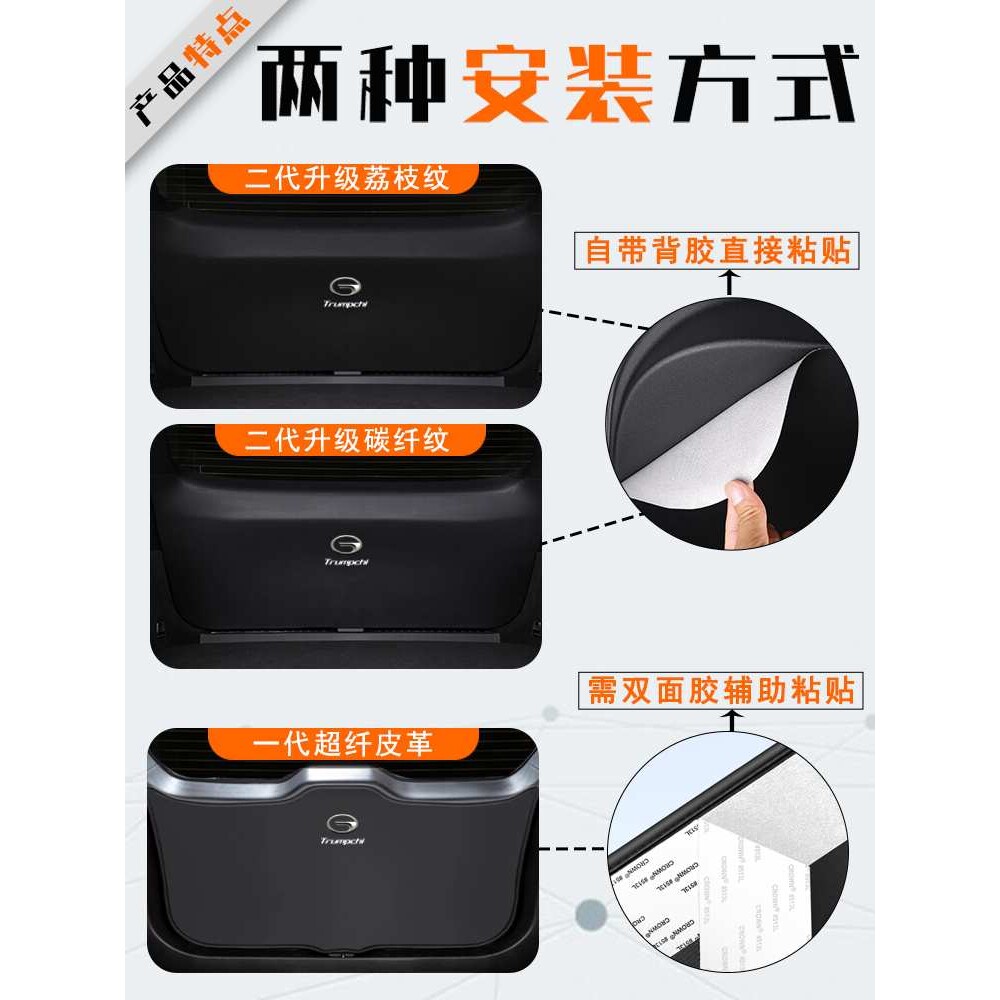 适用 E8汽车后备箱防踢垫尾门防护贴尾箱防碰撞改装饰用品配件