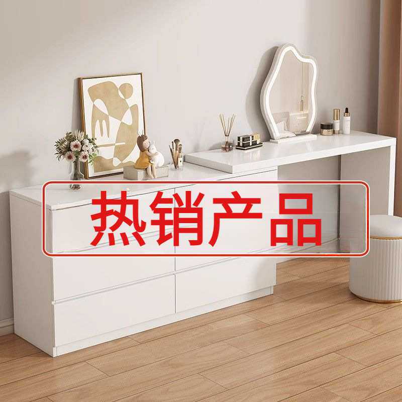 梳妆台卧室现代简约斗柜一体小户型收纳柜奶油风书桌可伸缩化妆桌