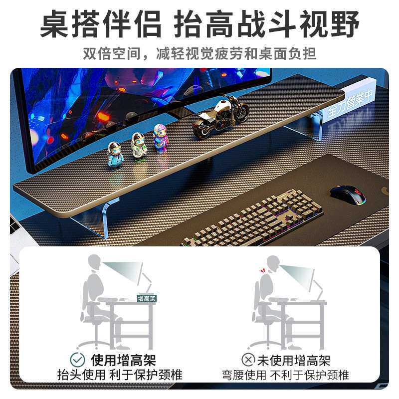 桌子电脑桌家用台式机电竞桌椅套装卧室学习书桌小型工作台办公桌