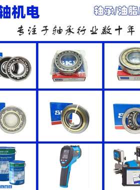 SKF圆柱滚子轴承NU218ECP NU218ECJ NU218ECM/C3 NU218ECP/C3轴承