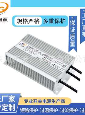 厂家供应500W24V36V48V防水开关电源 加湿器36V-48V可调雾量