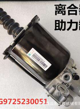 陕汽德龙x5000离合器助力缸 离合器分泵x6000离合器分泵